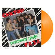 34395510_kolkhoznyy_pank_lp_coloured