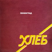 4627135120289