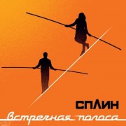 GetAlbumCoverHandler-_11___1_