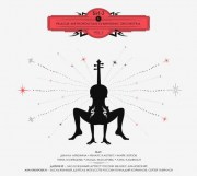 bi-2-prague-metropolitan-symphonic-orchestra-vol-2-cd-1