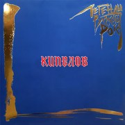 kipelov-legendy-russkogo-roka-2lp