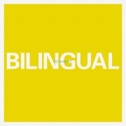 pet-shop-boys-bilingual